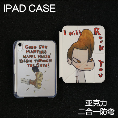 朋克男拆分亚克力ipad7/8/9保护套2026硬壳Air4/5/6苹果ipadpro11/10.9Air8背壳iPad10.2防摔弯13寸笔槽mini7