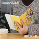 读书文石leaf5 5c掌阅ocean4保护套ocean5磁吸分离外壳ocean23折叠支架4turbo电子书kindleoasis23手持清水壳