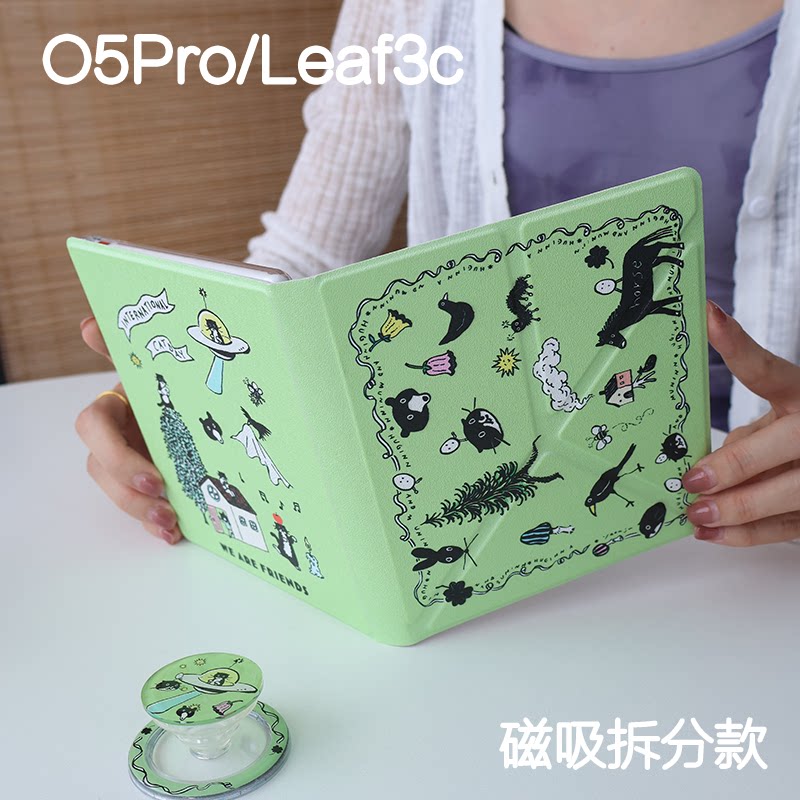 庄园掌阅ocean5pro文石leaf3/3c/2保护套Ocean5c磁吸分离外壳海外go7折叠支架BOOXgo color7电子书手持清水壳图片