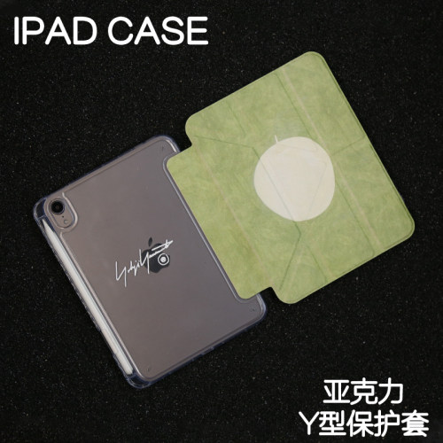 浅草Y型亚克力ipad8/9保护套2024硬壳Air4/5/6苹果pro11/10.9平板壳iPad10.2/12.9寸防弯摔笔槽mini67