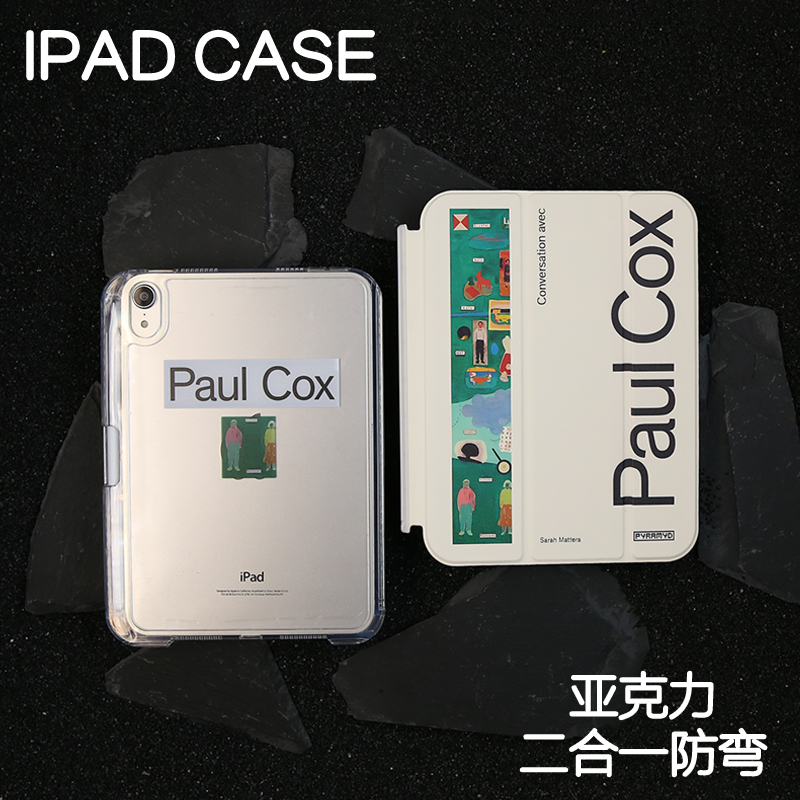 paul cox拆分亚克力ipad7/8/9保护套2024硬壳Air4/5苹果12.9pro11/10.9Air6背壳iPad10.2防摔13寸笔槽mini6/7