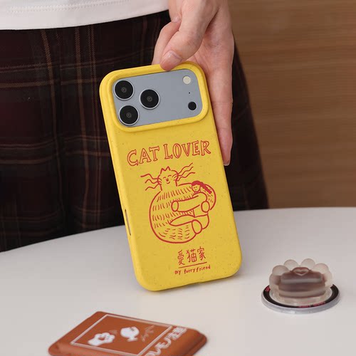 爱猫家适用于iPhone18promax手机壳iPhone16promax/17pro降解磁吸iphone14/13pro防摔软壳带支架泡泡骚通用17
