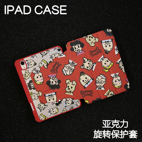 吉尔一族旋转亚克力ipad7/8/9保护套2024硬壳air5/6苹果24pro11平板壳iPad10.2防摔笔槽mini4/5/6/7保护壳