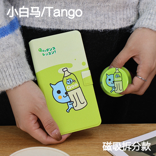 青柠文石小白马P6保护套小彩马6pro磁吸拆分掌阅tango清水壳汉王clear mobile皮套palma/kant休眠大我hibreak