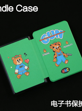 枪枪狗Kindle保护套手持硬壳Paperwhite4/3/2硬新款kpw6/5青春版kinddel558入门版咪咕版X软壳电子书958软