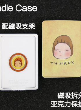 冥想Kindle磁吸保护套2024青春版Paperwhite6/5/4/3拆分658支架kpw6背壳clear6亚克力neo3掌阅汉王light4休眠