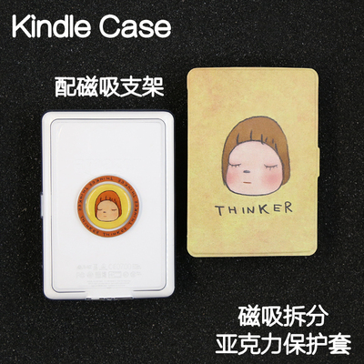 冥想Kindle磁吸保护套2024青春版Paperwhite6/5/4/3拆分支架kpw6背壳light4清水壳掌阅neo3pro汉王clear6休眠
