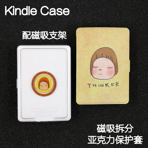 thinker磁吸kindle保护套2024青春light4/Paperwhite5/4/3分离壳kpw6拆分658亚克力掌阅neo3pro手持支架休眠