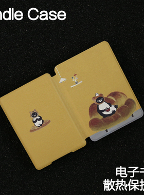 面包企鹅Kindle保护套Paperwhite4/3/2新款kpw6/5手持硬壳青春版kinddel558入门版咪咕版软壳电子书皮套958软
