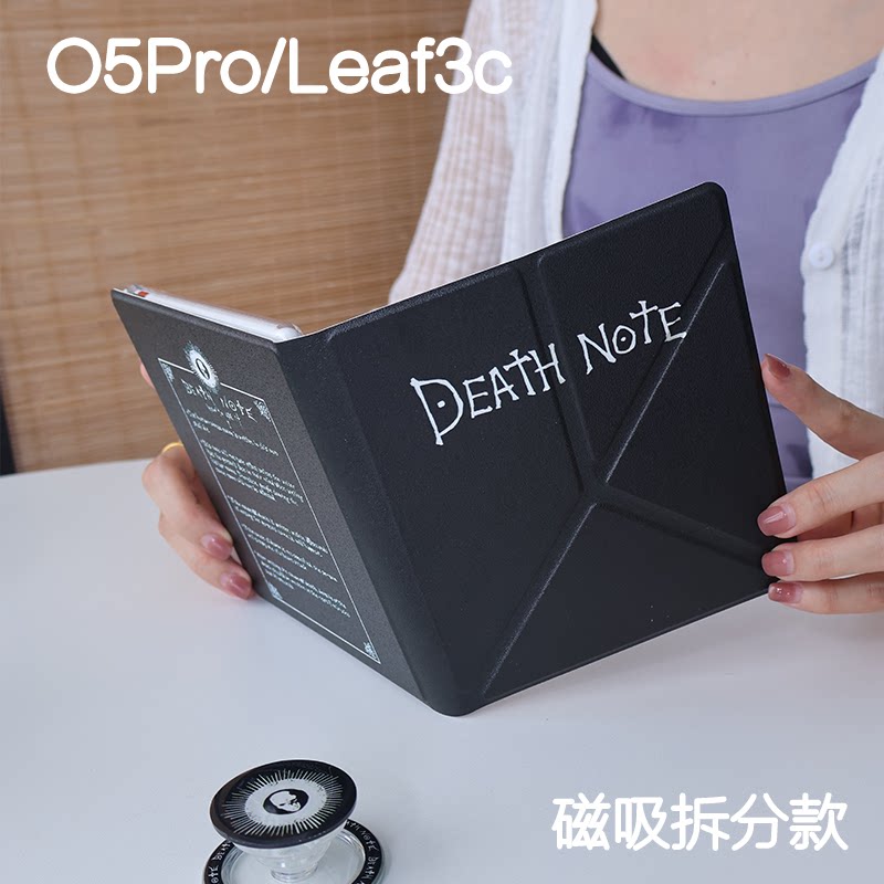 笔记掌阅ocean5pro文石leaf3/3c/2保护套Ocean5c磁吸分离外壳海外go7折叠支架BOOXgo color7电子书手持清水壳图片