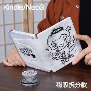 天使Kindle磁吸保护套2024青春版Paperwhite6/5/4/3拆分支架kpw6背壳light4清水壳neo3pro掌阅汉王clear6休眠
