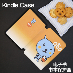酷儿Kindle保护套Paperwhite6/5手持新款kpw4青春版kinddel558入门版咪咕版X软壳电子书阅读器皮套958文艺壳