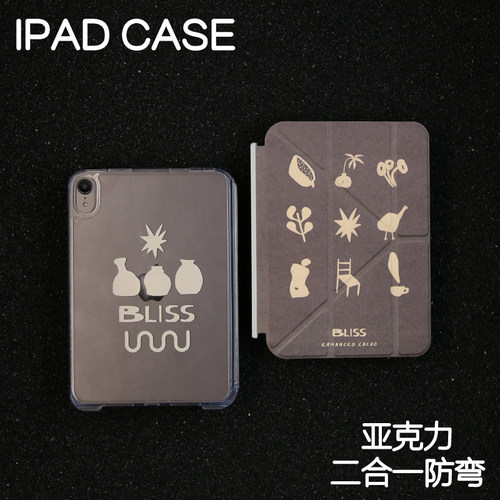 幸福Y型拆分亚克力ipad7/8/9保护套硬壳Air4/5/6苹果pro11/10.9背壳iPad10.2防摔12.9/13寸3y笔槽mini6/7防弯