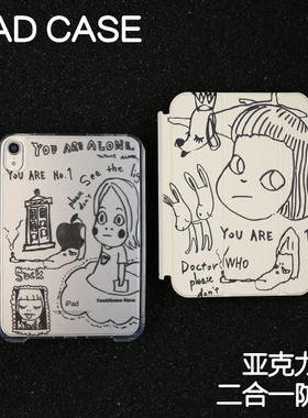 大头Y型拆分亚克力ipad7/8/9保护套硬壳Air4/5/6苹果pro11/10.9背壳iPad10.2防摔12.9/13寸3y笔槽mini6/7防弯