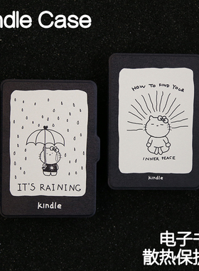 Kindle保护套Paperwhite4/3/2新款kpw6/5青春版kinddel558入门版咪咕版和平猫电子书手持硬壳皮58软雨天kitty