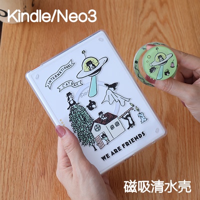 庄园猫Kindle磁吸保护套2024青春版Paperwhite6/5/4/3支架kpw6背壳light4清水壳neo3pro掌阅汉王clear6休眠