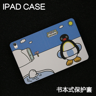 泳圈ipad7/8/9苹果保护套2024款Air4/5/6外壳22pro11平板壳iPad10.2/10.5书本皮套Air3硅胶笔槽mini5/6/7防摔