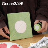 浅草石leaf5 oasis23手持清水壳 5c掌阅ocean4保护套ocean5磁吸分离外壳ocean23折叠支架4turbo电子书kindle