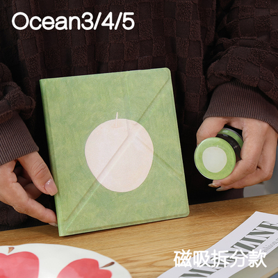 浅草文石leaf5+/5/5c掌阅ocean4保护套ocean5磁吸分离ocean23折叠支架4turbo电子书kindle oasis23手持清水壳