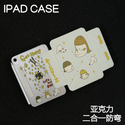 奈奈一族磁吸搭扣Y型亚克力ipad8/9保护套2024硬壳Air4/5/6/pro11/10.9平板壳iPad10.2寸防弯摔笔槽mini6/7