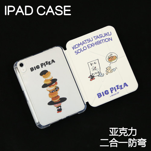 披萨Y型拆分亚克力ipad7/8/9保护套硬壳Air7/6/5苹果pro11/10.9背壳iPad10.2防摔12.9/13寸3y笔槽mini6/7防弯
