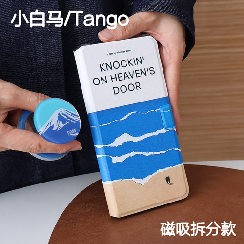 敲门文石小白马P6保护套小白马P6+小彩马6pro磁吸拆分掌阅tango2清水壳汉王clear mobile皮套休眠大我hibreak