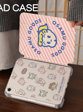 元气女Y型拆分亚克力ipad7/8/9保护套硬壳Air7/65苹果pro11/10.9背壳iPad10.2防摔12.9/13寸3y笔槽mini67防弯