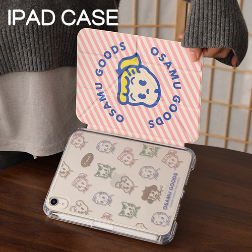 元气女Y型拆分亚克力ipad7/8/9保护套硬壳Air7/65苹果pro11/10.9背壳iPad10.2防摔12.9/13寸3y笔槽mini67防弯