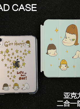 奈良Y型拆分亚克力ipad7/8/9保护套硬壳Air4/5/6苹果pro11/10.9背壳iPad10.2防摔12.9/13寸3y笔槽mini6/7防弯