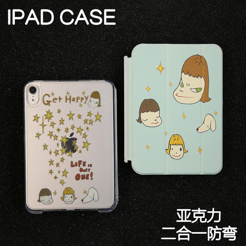 奈良Y型拆分亚克力ipad7/8/9保护套硬壳Air4/5/6苹果pro11/10.9背壳iPad10.2防摔12.9/13寸3y笔槽mini6/7防弯