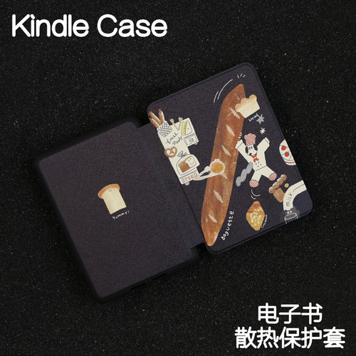 法棍Kindle保护套手持硬壳Paperwhite4/3/2硬新款kpw6/5青春版kinddel558入门版咪咕版X软壳电子书958软