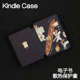 kpw6 2硬新款 5青春版 kinddel558入门版 X软壳电子书958软 法棍Kindle保护套手持硬壳Paperwhite4 咪咕版