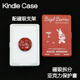 百吉兔Kindle磁吸保护套2024青春版 3拆分支架kpw6背壳light4清水neo3pro掌阅汉王clear6休眠 Paperwhite6