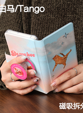 橘猫文石小白马P6保护套小彩马6pro磁吸拆分掌阅tango清水壳汉王clear mobile皮套palma/kant休眠大我hibreak