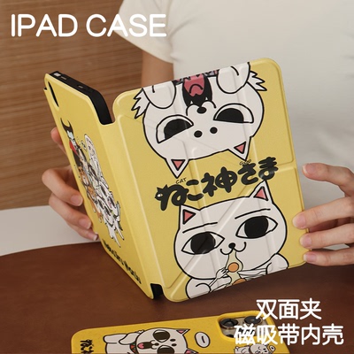 天神磁吸双面夹ipad11寸保护套苹果Air6/7亚克力pro11休眠皮套Air4/5拆分外壳mini6/7笔袋3Y搭扣24/25款7/8/9