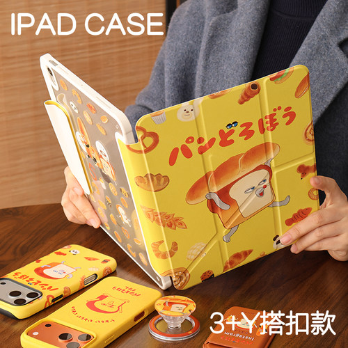 法棍小偷Y亚克力ipad7/8/9/11搭扣保护套2026硬壳air5/6苹果pro11平板壳iPad10.2防摔笔槽mini6/7保护壳2022