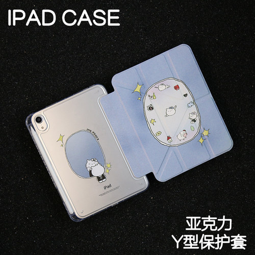 挂钟KTY型亚克力ipad8/9保护套2024硬壳Air7/6/5苹果pro11/10.9平板壳iPad10.2/12.9/13寸防弯摔笔槽mini6/7