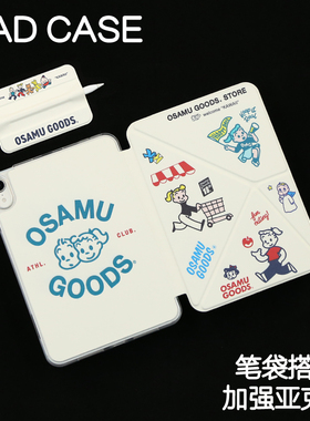 元气ipad11寸保护套苹果Air6/7亚克力pro11/12.9寸休眠皮套Air4/5加硬外壳mini6/7笔袋3Y搭扣13寸加厚24/25款