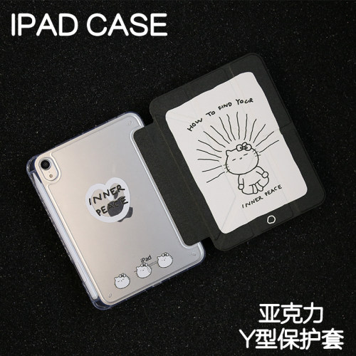 和平猫猫Y型亚克力ipad8/9保护套2024硬壳Air4/5/6苹果pro11/10.9平板壳iPad10.2/12.9寸防弯摔笔槽mini6/7