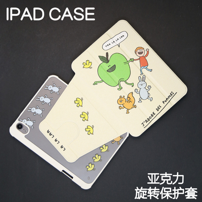 苹果旋转亚克力ipad7/8/9保护套2024硬壳air4/5/6苹果2022pro11/10.9壳iPad10.2防摔笔槽mini4/5/6/7保护套