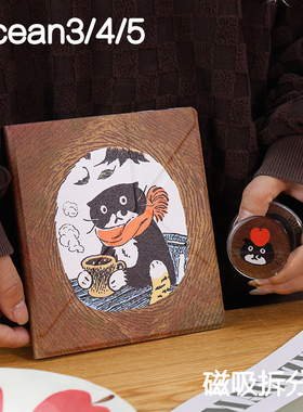 围脖阅读掌阅ocean4保护套ocean5磁吸分离外壳ocean2/3折叠支架ocean4c拆分磁壳ocean4turbo电子书手持清水壳