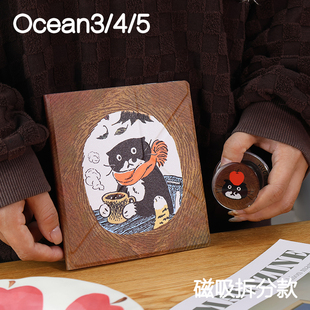 围脖阅读掌阅ocean4保护套ocean5磁吸分离外壳ocean2/3折叠支架ocean4c拆分磁壳ocean4turbo电子书手持清水壳