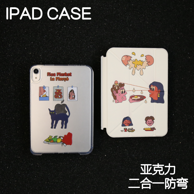 鸡蛋Y型拆分亚克力ipad7/8/9保护套硬壳Air4/5/6苹果pro11/10.9背壳iPad10.2防摔12.9/13寸3y笔槽mini6/7防弯