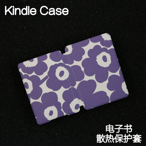 黛紫Kindle保护套Paperwhite4/3/2新款kpw5/6青春版kinddel558咪咕版手持KV硬壳电子书阅读器皮套958软
