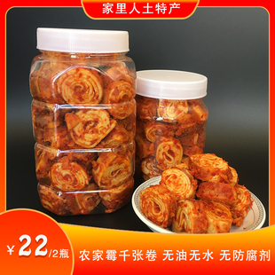 湖北随州霉千张豆腐臭筒子臭干子臭豆腐臭千张1瓶包邮