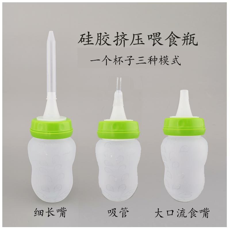 老年人卧床病人喝水杯躺着老人流食杯防呛防漏喂粥喂药喂水挤压,餐饮具,护理杯,淘宝优惠券,粉丝福利购,淘宝优惠卷