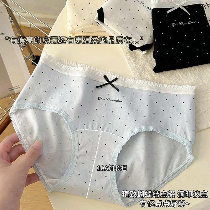 纯棉内裤女生甜美蝴蝶结中腰舒适