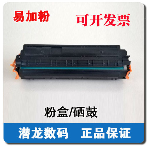 适用惠普w1110硒鼓136a/136nw/138p/108a等