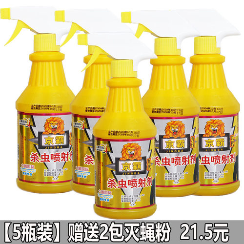 六鹏国际京霸九代杀虫喷射剂