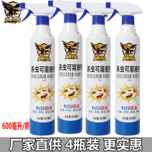 山鹰神鹰杀虫剂家用户外畜牧养殖场饭店灭蟑螂蚂蚁多种害虫喷射剂